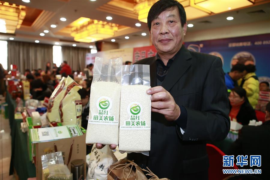 德州富硒产品(德州富硒产品价格)-硒宝网