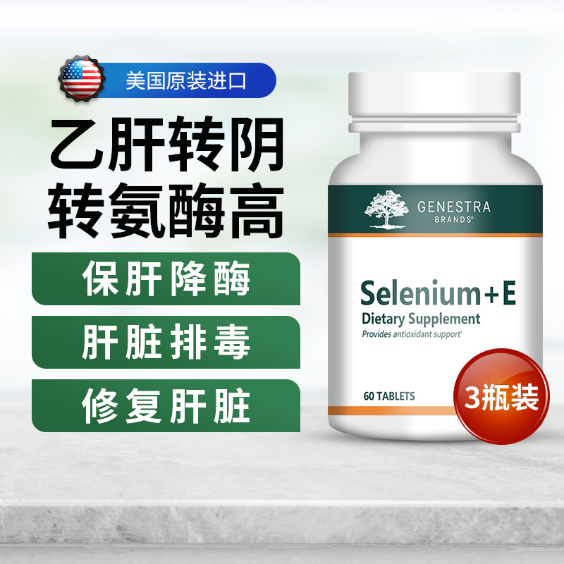 富硒酵母产品(富硒酵母原料)-硒宝网