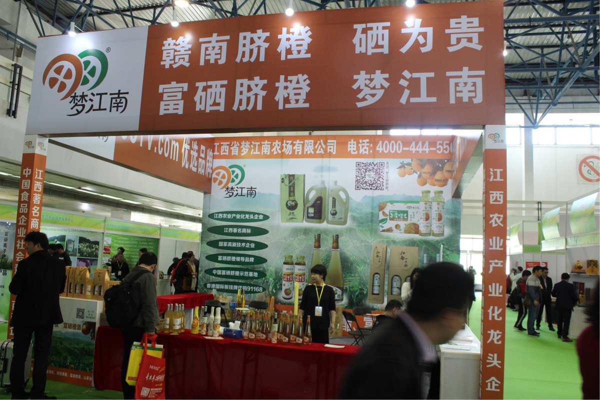 宁夏富硒产品(富硒食品产地)-硒宝网