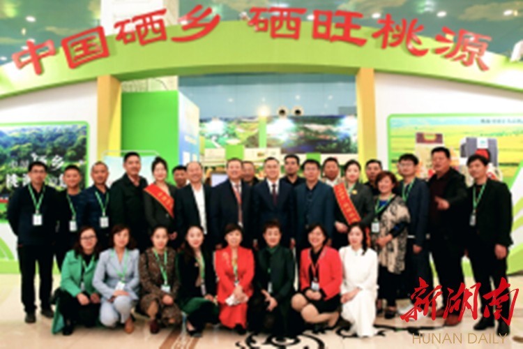 富硒产品品牌(富硒品牌产品有哪些)-硒宝网