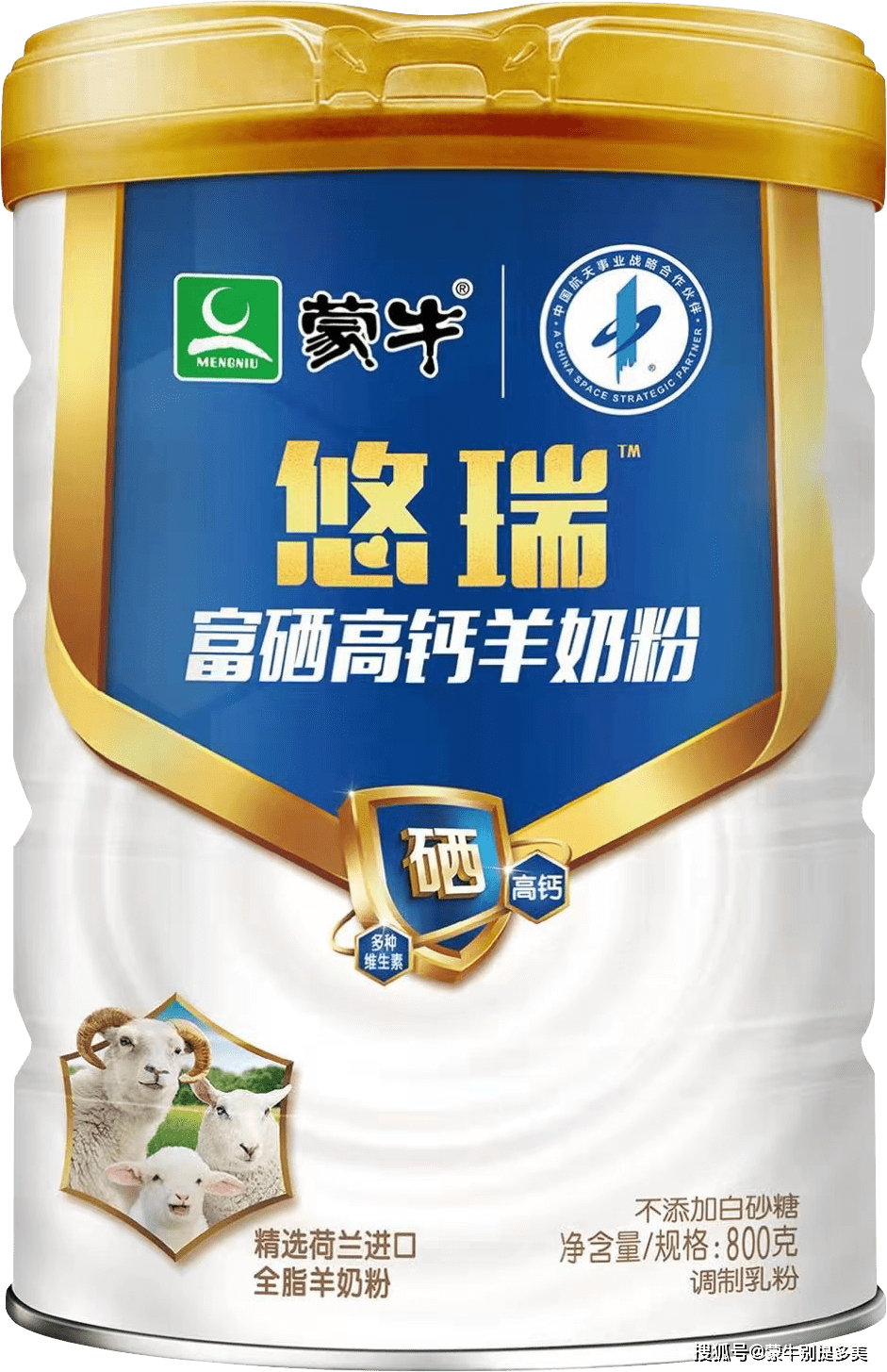 航天富硒产品（航天硒骗局）-硒宝网