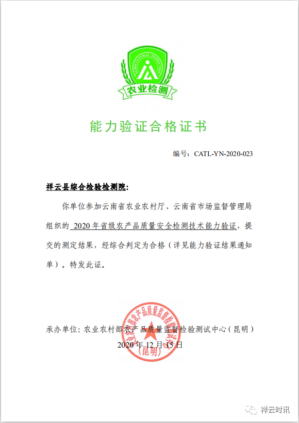 检测富硒产品(检测富硒产品的方法)-硒宝网