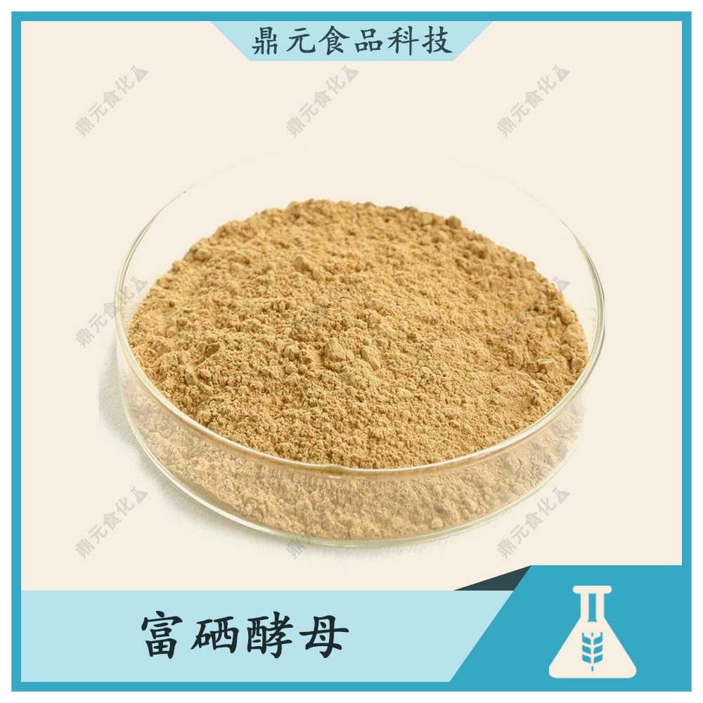 富硒产品历史（中国十大富硒食品品牌）-硒宝网