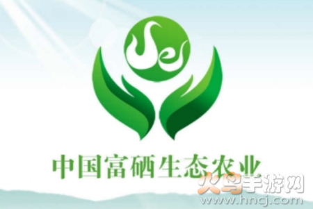 富硒农夫产品（富硒农产品对人体的好处）-硒宝网