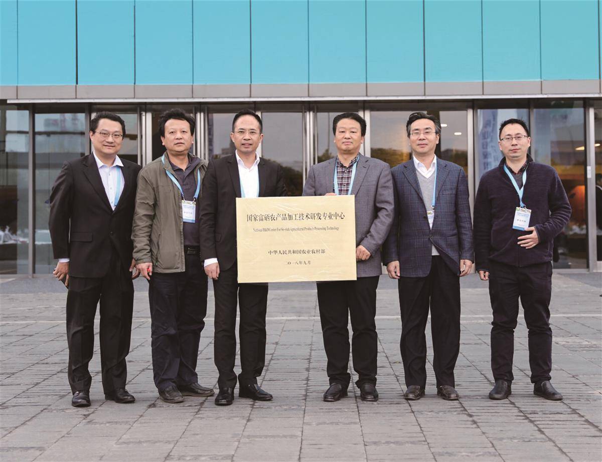 富硒产品培育（富硒植物培育技术的研究）-硒宝网