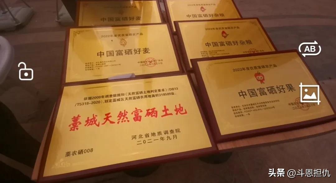 富硒产品投资（富硒产品前景）-硒宝网