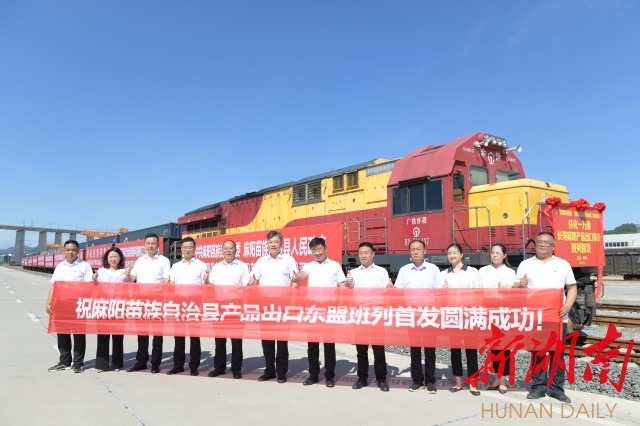 麻阳富硒产品(麻阳富硒大米)-硒宝网