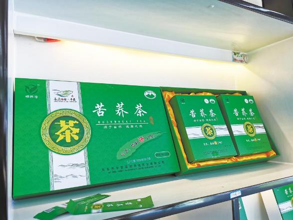 富硒产品咋样（富硒产品对人体有什么好处）-硒宝网