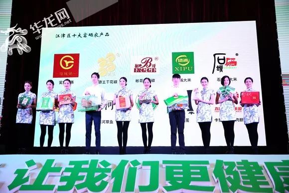 富硒产品江津(江津富硒食品)-硒宝网