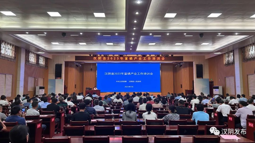 富硒产品渠道（渠道富硒产品有哪些）-硒宝网