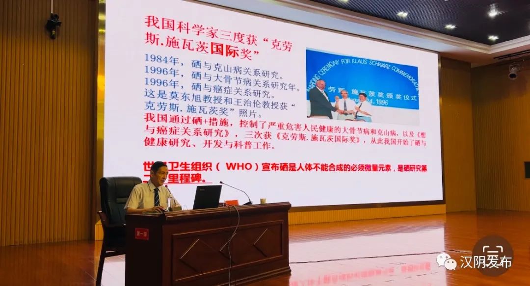 富硒产品渠道（渠道富硒产品有哪些）-硒宝网