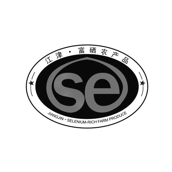 申请富硒产品（怎样申请富硒农产品）-硒宝网