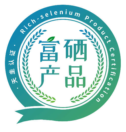富硒产品企业(富硒企业产品介绍)-硒宝网