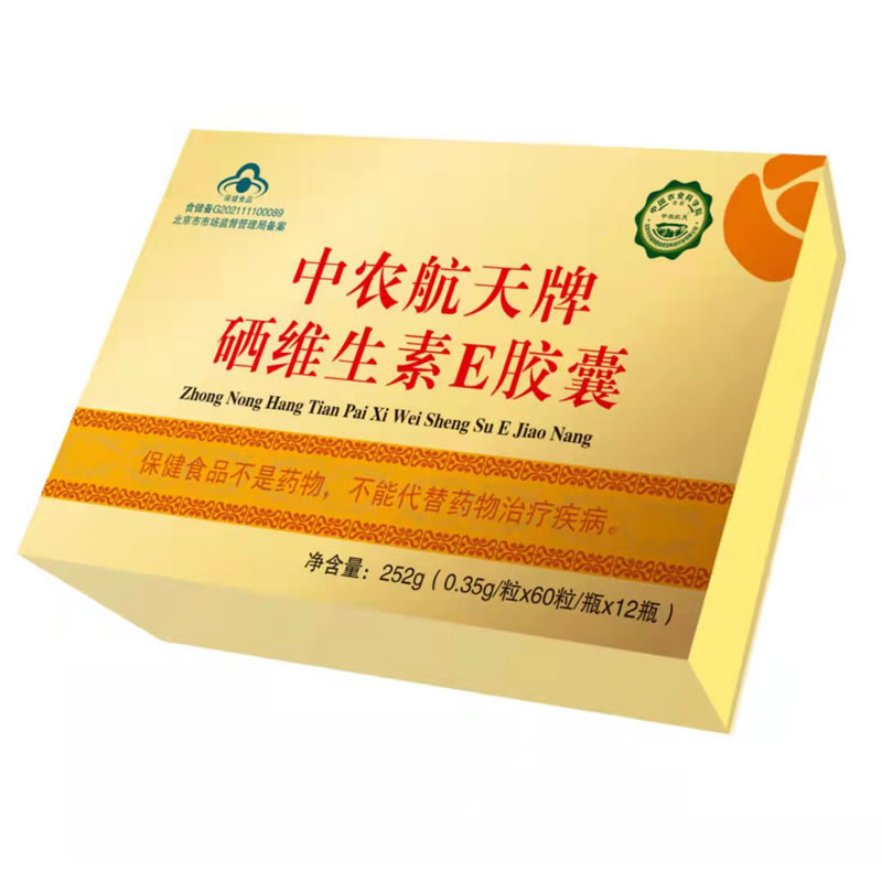 富硒产品养生(养生富硒产品有哪些)-硒宝网