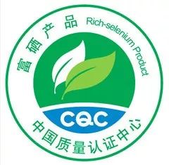 新卲富硒产品（富硒产品是否骗局吗）-硒宝网