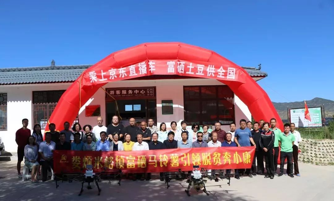 新卲富硒产品（富硒产品的作用）-硒宝网