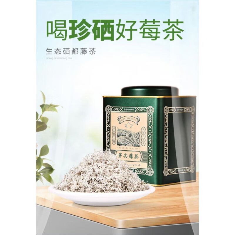 富硒产品养生(富硒产品)-硒宝网