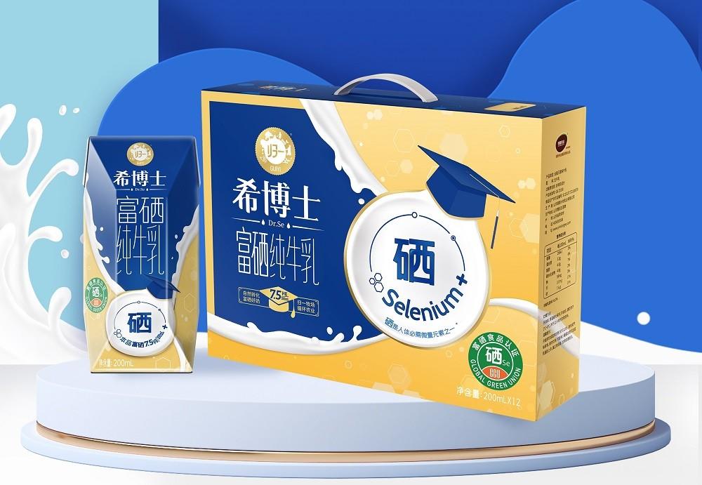 富硒食品产品(食品富硒产品是什么)-硒宝网