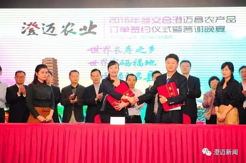 富硒 农产品(农用富硒)-硒宝网