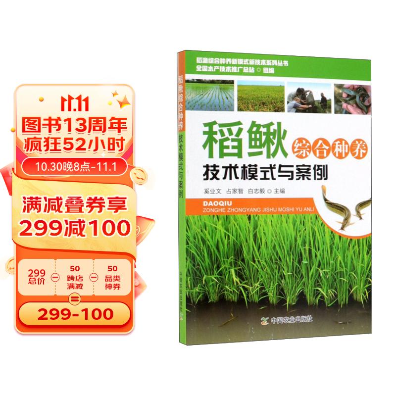 富硒米主产品(富硒米)-硒宝网