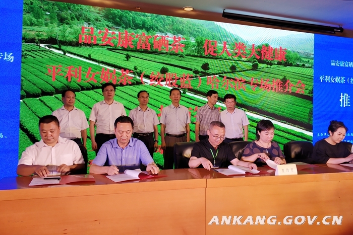 绿色富硒产品(绿色富硒产品有哪些)-硒宝网