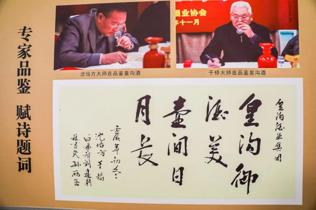 安微富硒产品(安徽富硒生态科技有限公司)-硒宝网