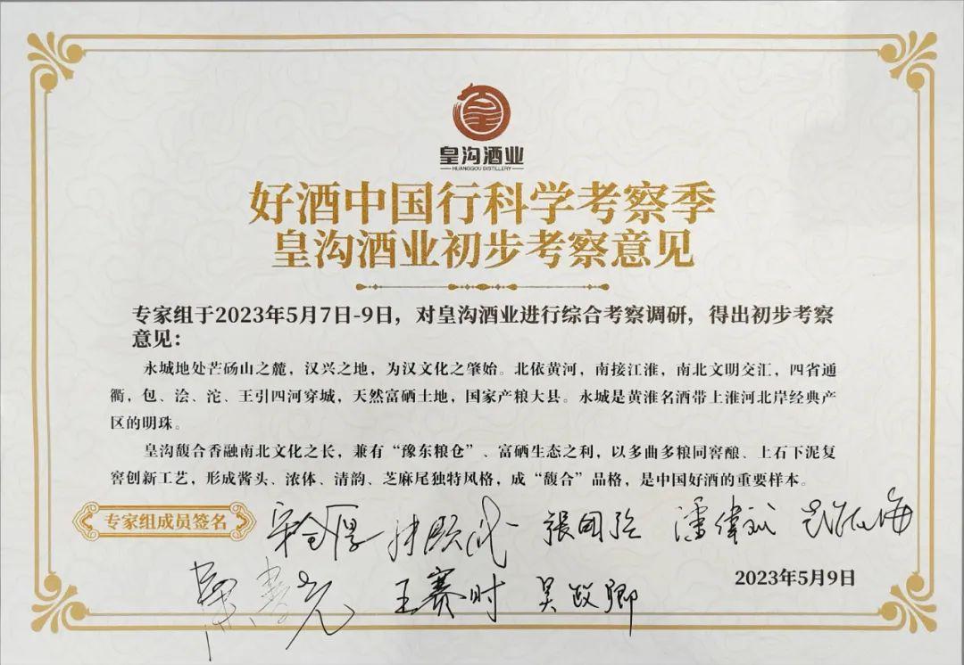 安微富硒产品(安徽富硒生态科技有限公司)-硒宝网