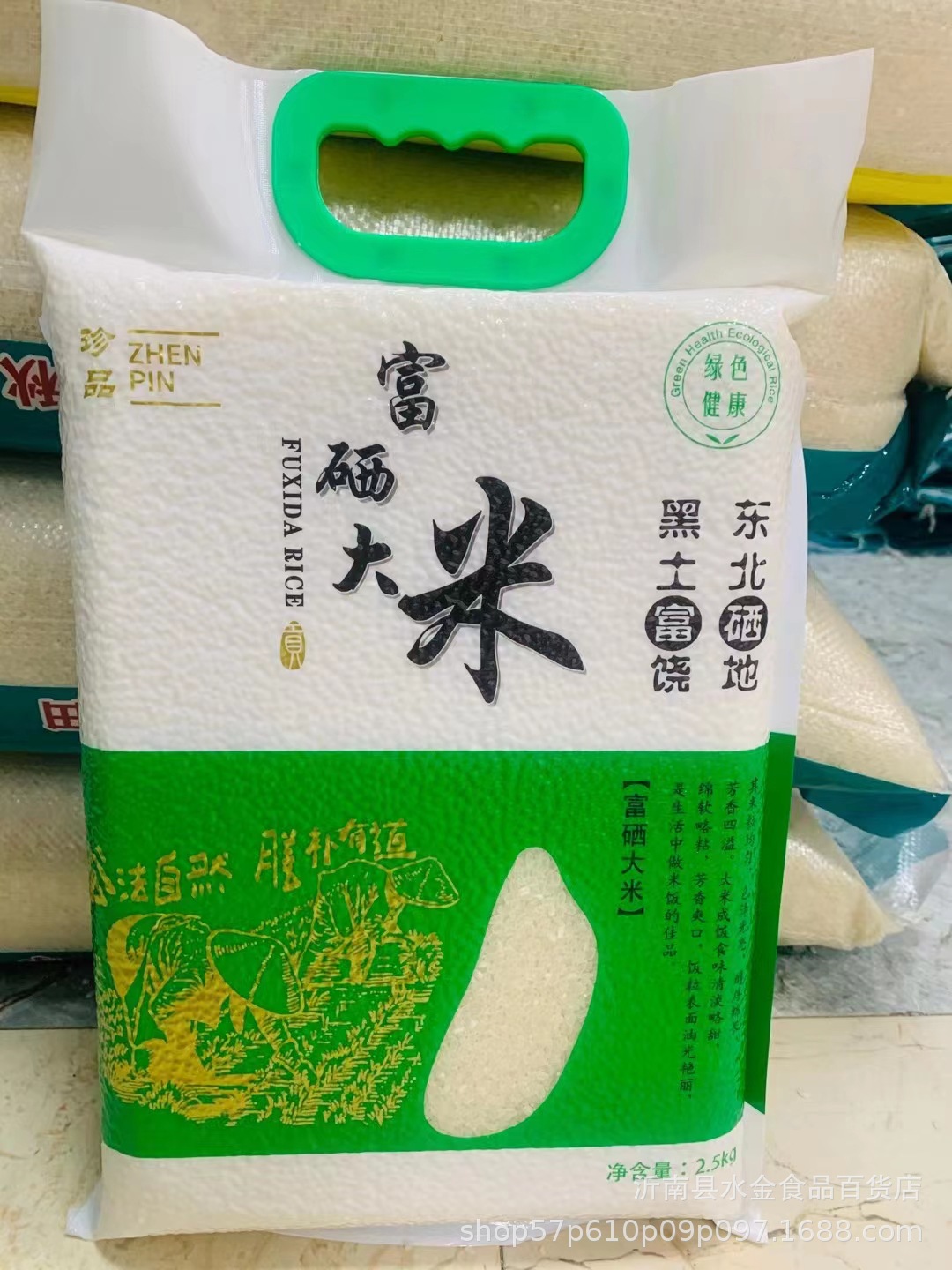 富硒产品比较(富硒比较产品是什么)-硒宝网