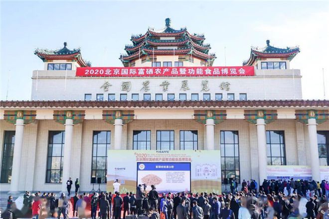 富硒产品会销(富硒是直销吗)-硒宝网