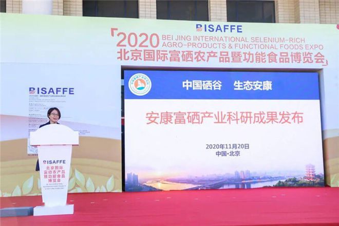 富硒产品会销(富硒是直销吗)-硒宝网