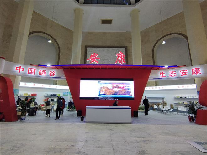 富硒产品会销(富硒是直销吗)-硒宝网