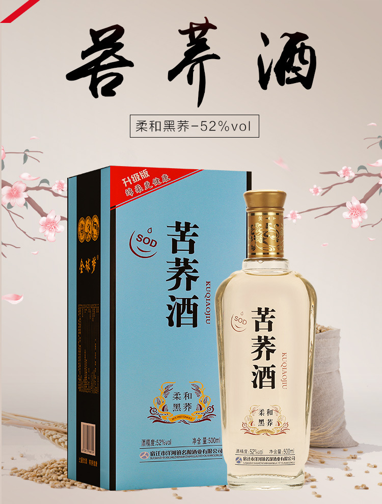 富硒苦荞产品（天然硒荞子茶与苦荞茶的区别）-硒宝网