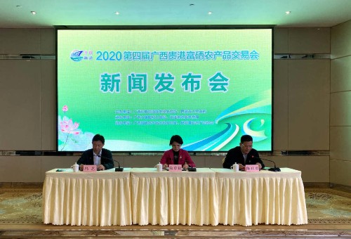 广西富硒产品(广西富硒产品检测中心)-硒宝网