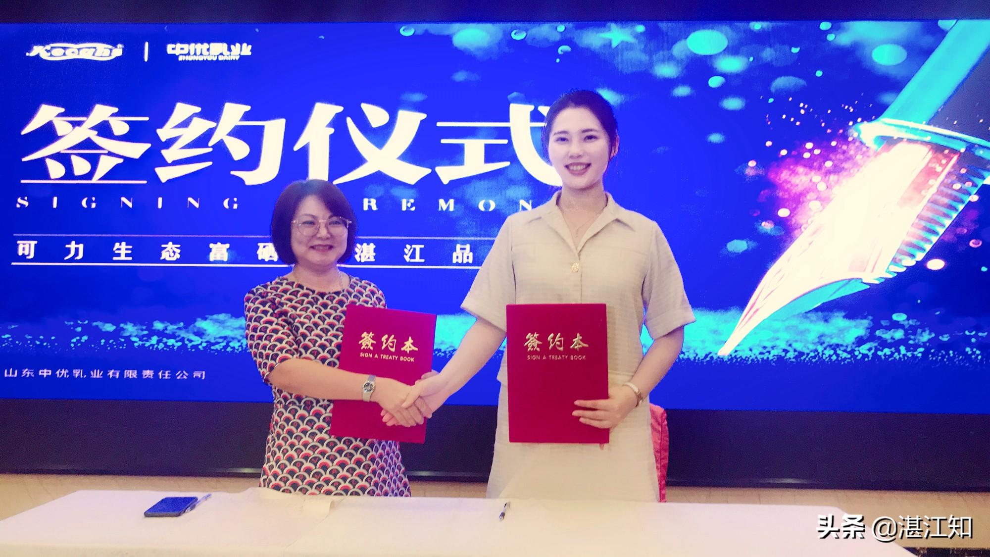 湛江富硒产品（广东富硒之乡）-硒宝网