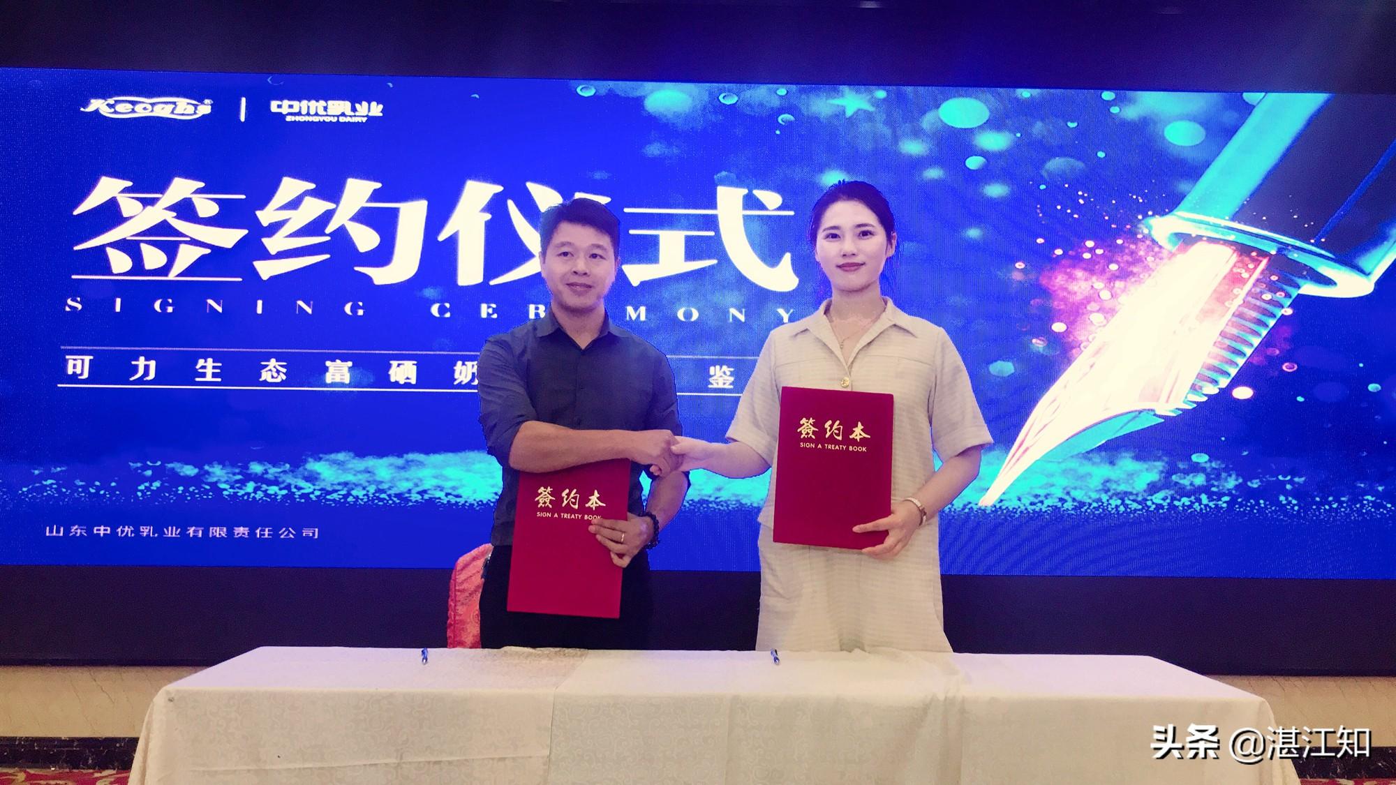 湛江富硒产品（广东富硒之乡）-硒宝网