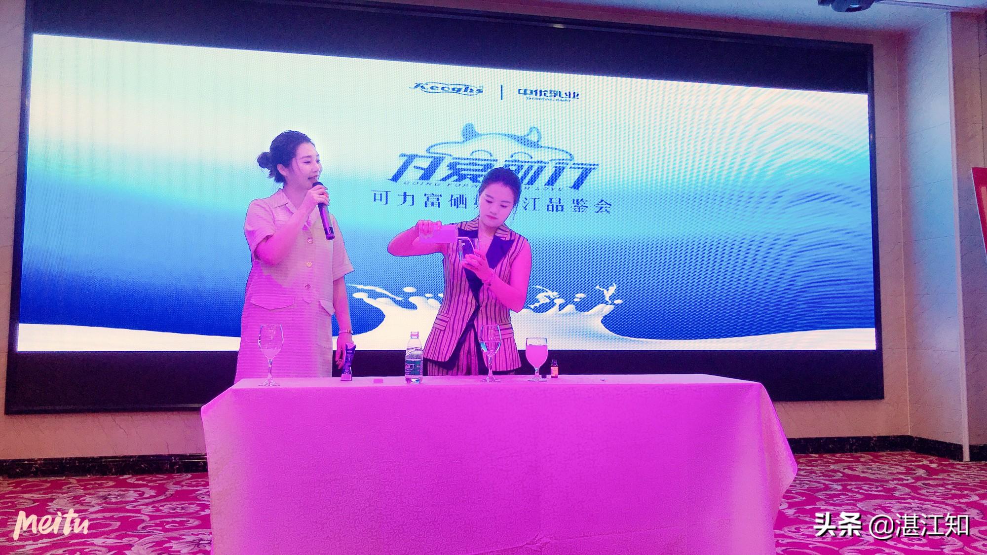 湛江富硒产品（广东富硒之乡）-硒宝网