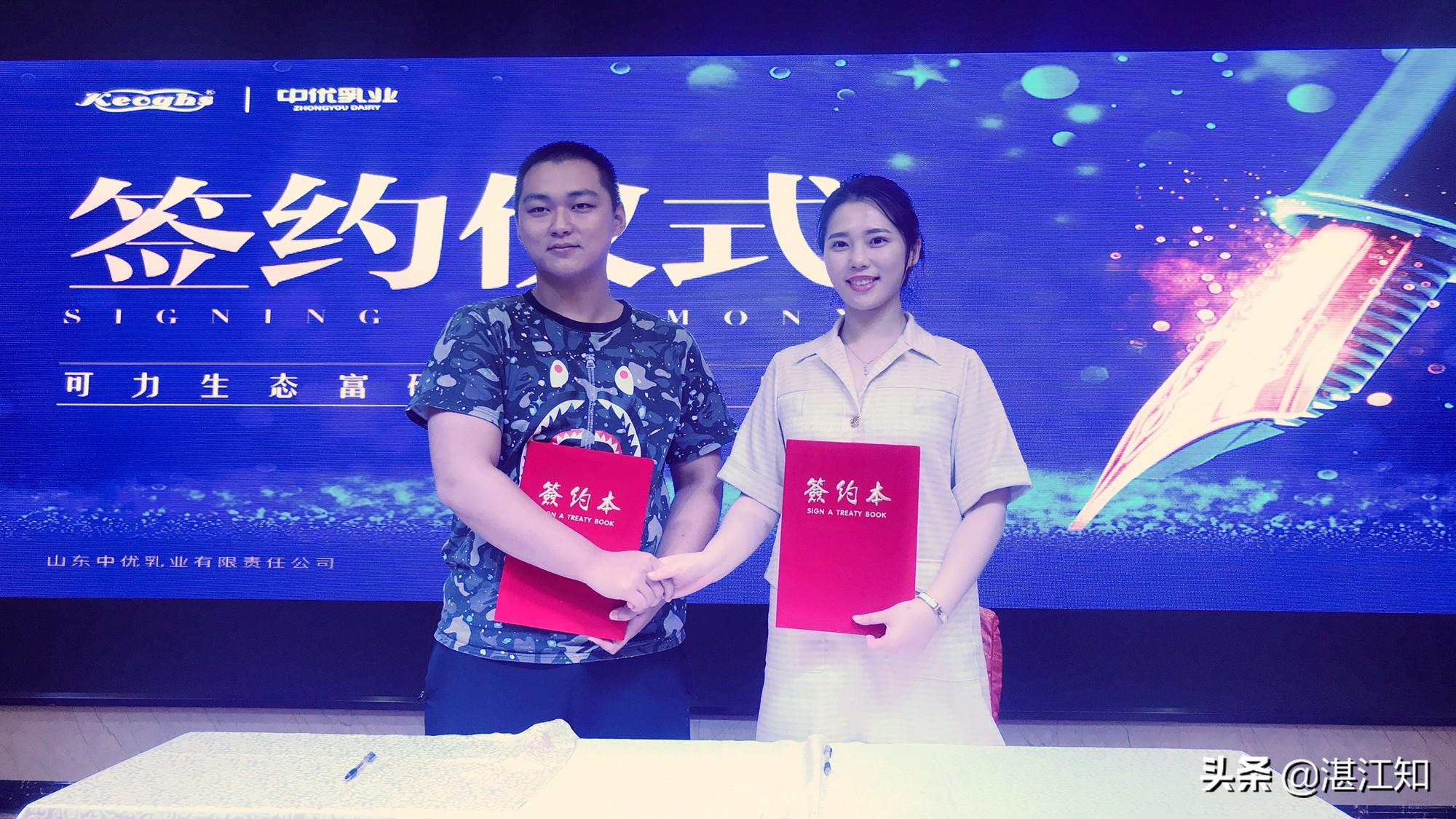 湛江富硒产品（广东富硒之乡）-硒宝网