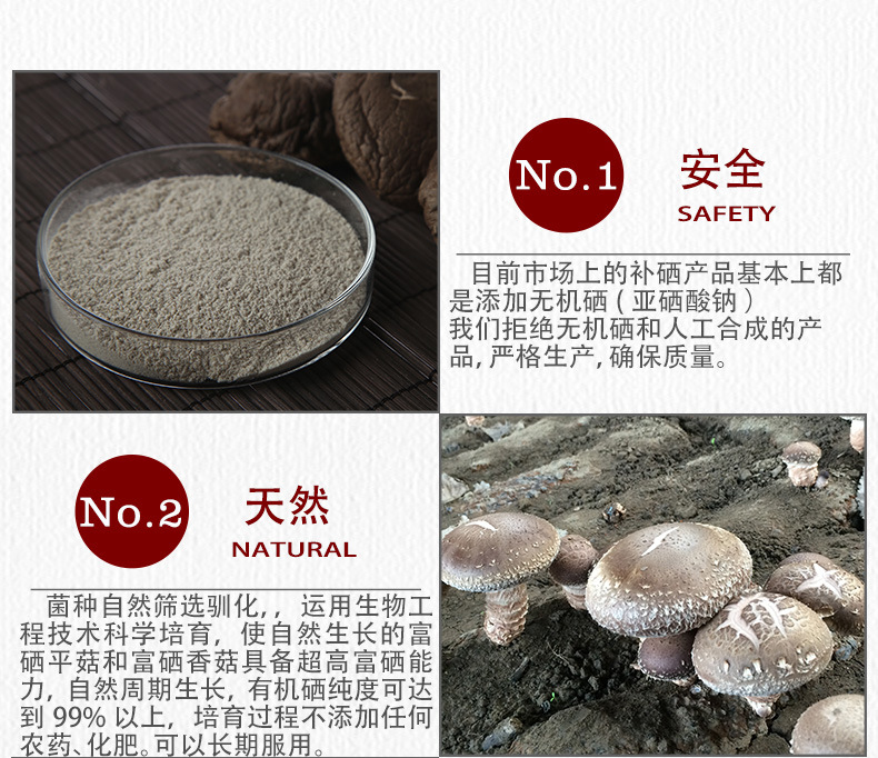 富硒园艺产品（园艺富硒产品介绍）-硒宝网