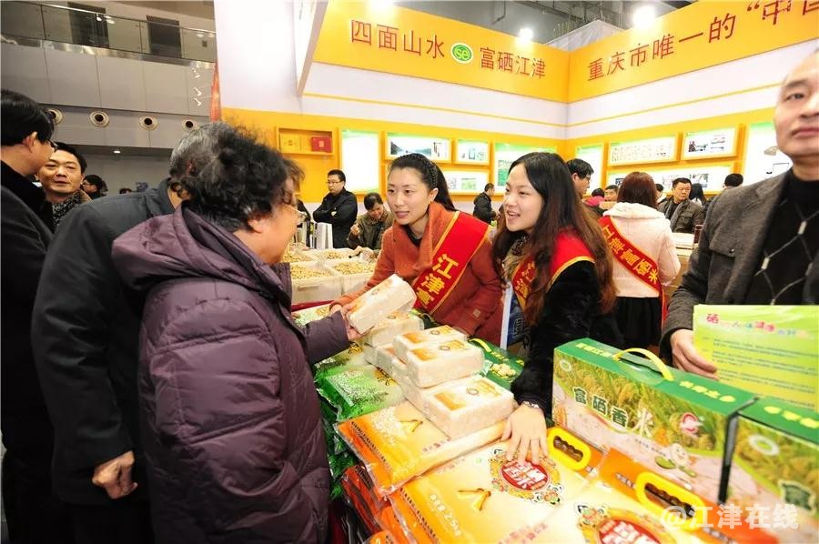 开富硒产品店(富硒产品开发)-硒宝网