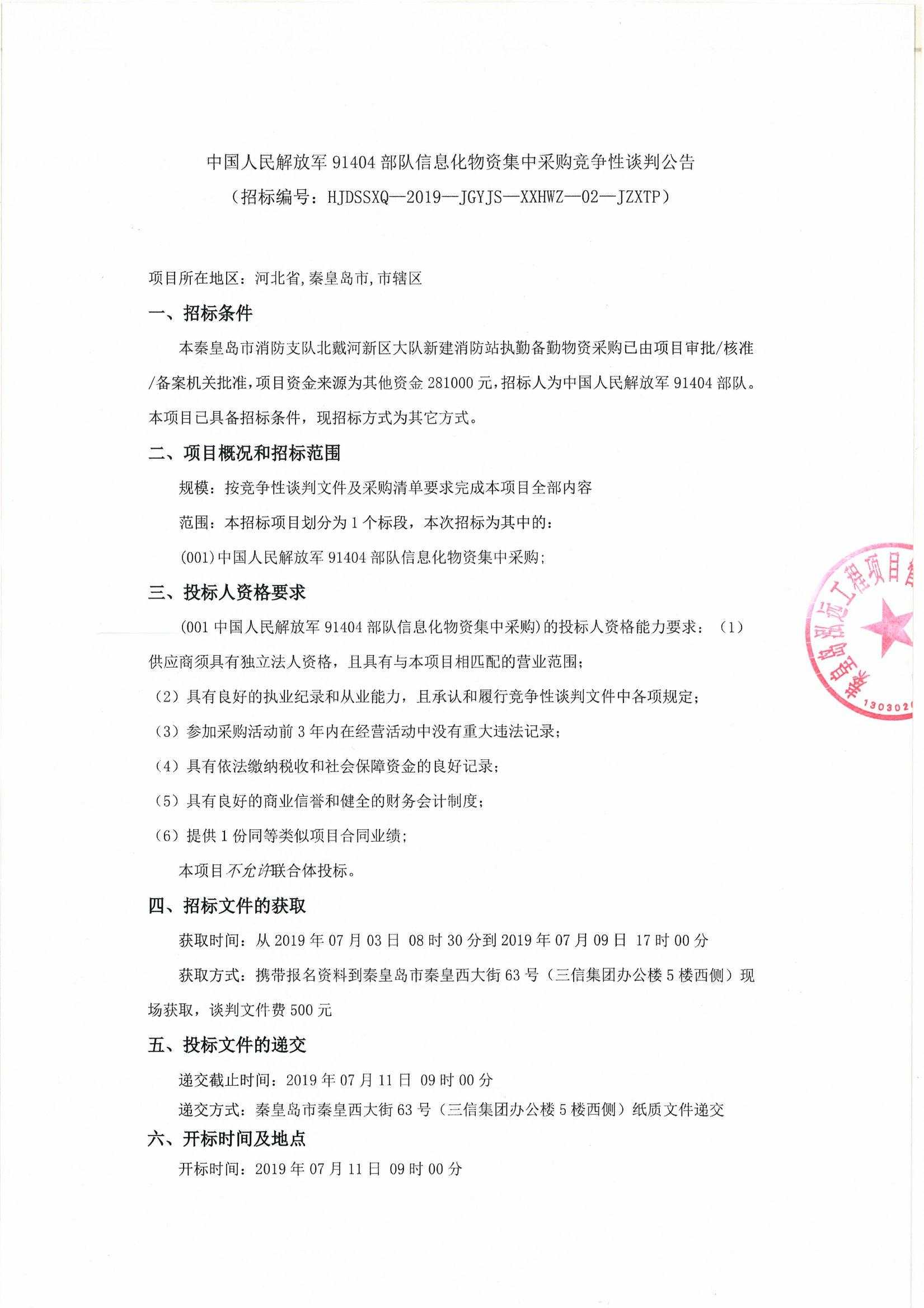 港北富硒产品(贵港市富硒农产品)-硒宝网