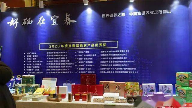 唯特富硒产品(富硒产品对人体有什么好处)-硒宝网