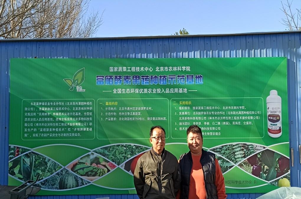 富硒产品产量（产量富硒产品是什么）-硒宝网