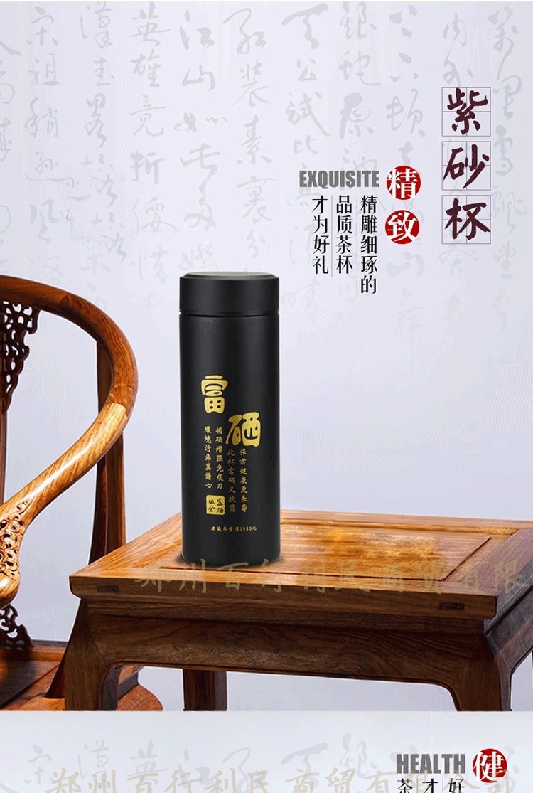 富硒养生产品(养生富硒产品有哪些)-硒宝网