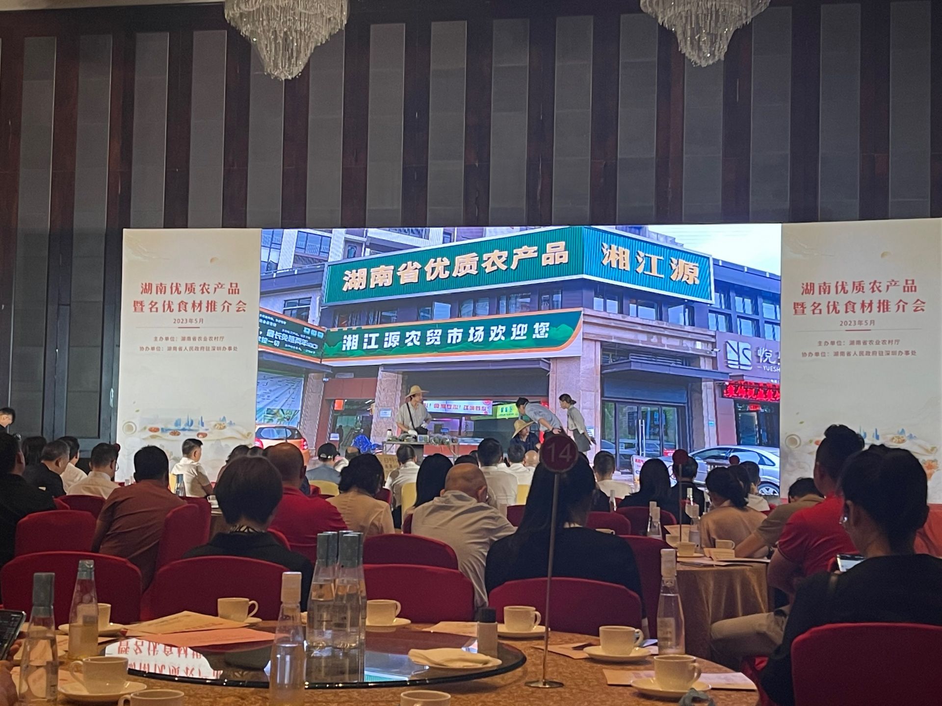 中志富硒产品（富硒标志）-硒宝网