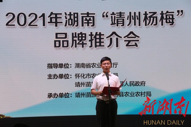 中志富硒产品（富硒标志）-硒宝网