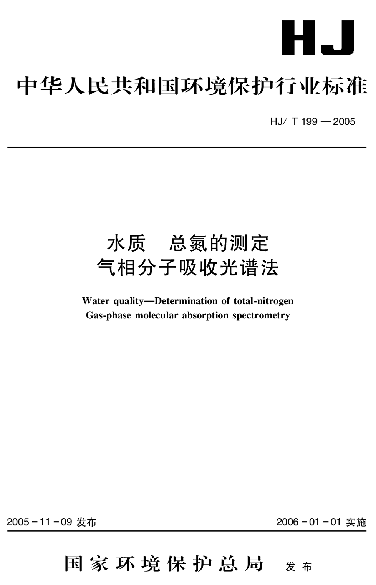 恩富硒农产品（农用富硒）-硒宝网