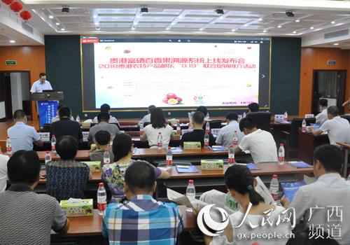 佳市富硒产品（富硒超市）-硒宝网