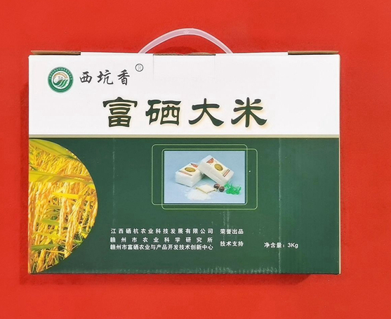 农产品富硒米(米农富硒产品是什么)-硒宝网