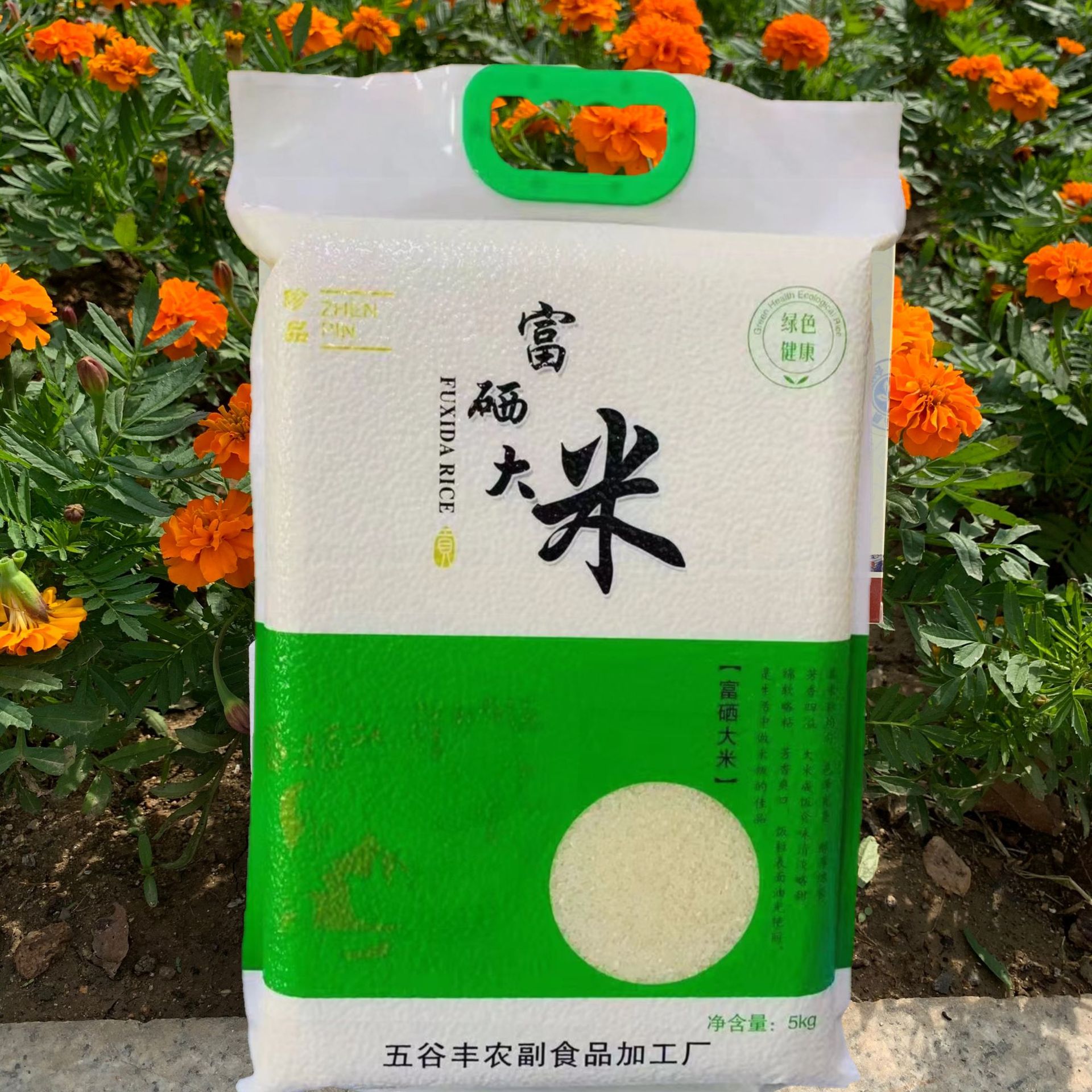 清富硒农产品（耕农富硒）-硒宝网