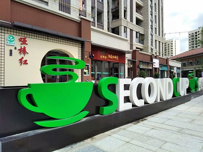 十大富硒产品（富硒产品是什么）-硒宝网